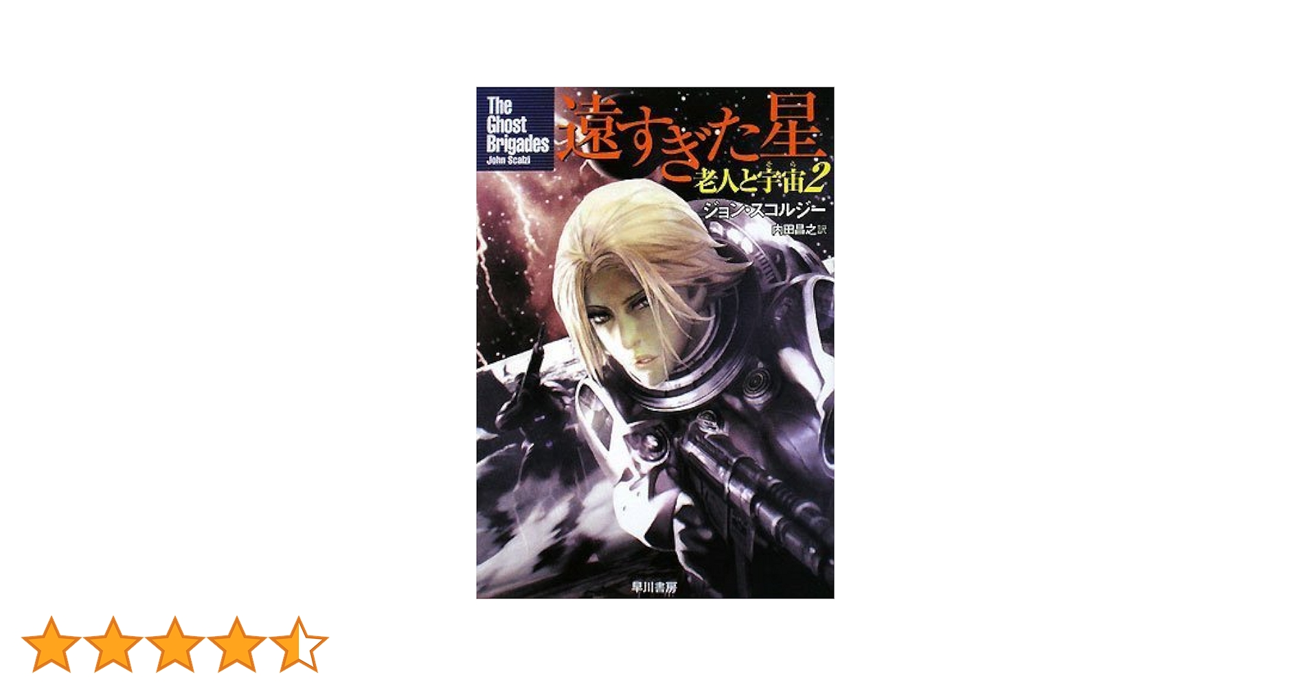 【未読保管品】　ソーシャルパワー:社会的な<力>の世界歴史 2 　上・下巻　２冊 ソーシャルパワー:社会的な力の世界歴史 1 (叢書世界認識の最
